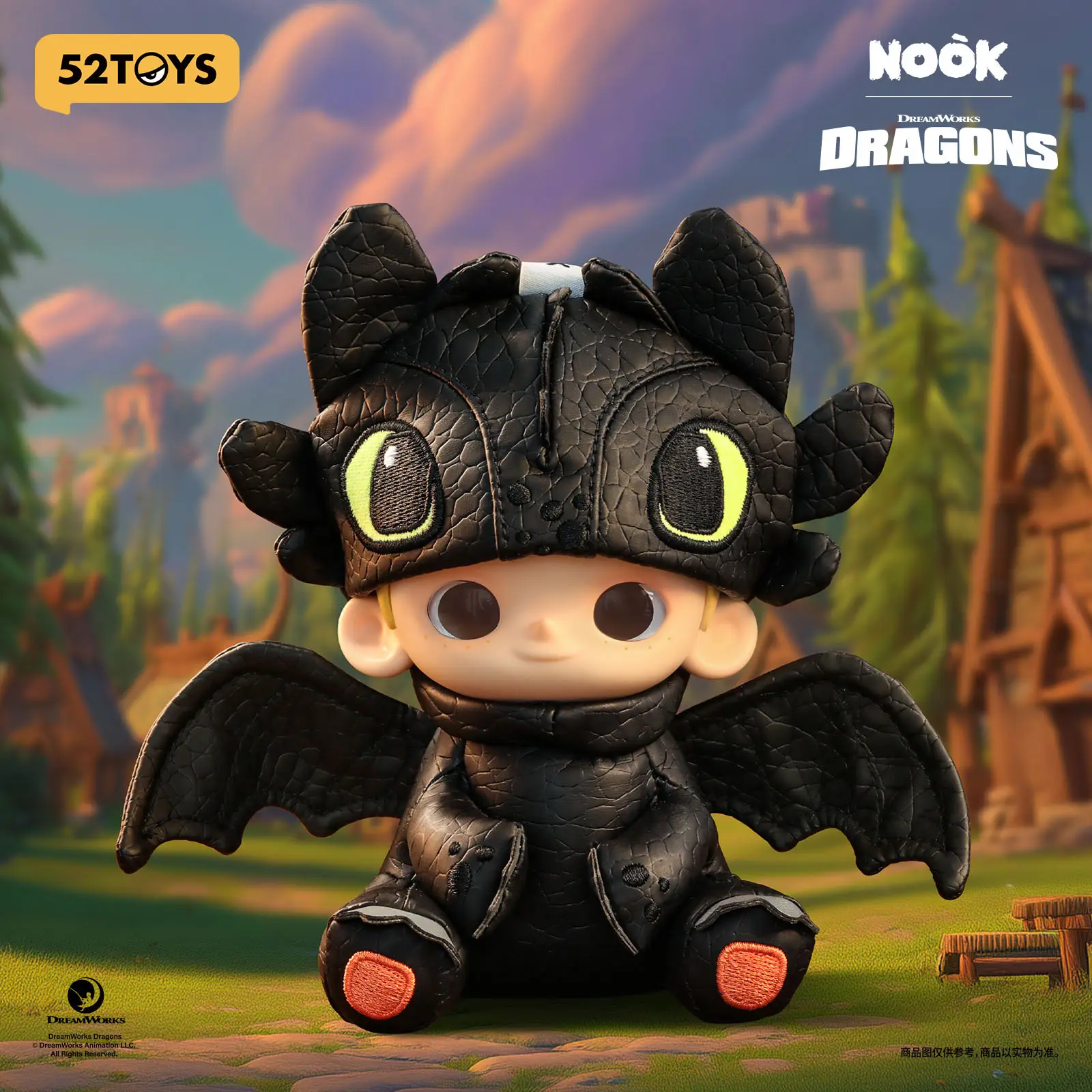 NOOK & How To Train Your Dragon Toothless Plush Key Chain Limited Edition