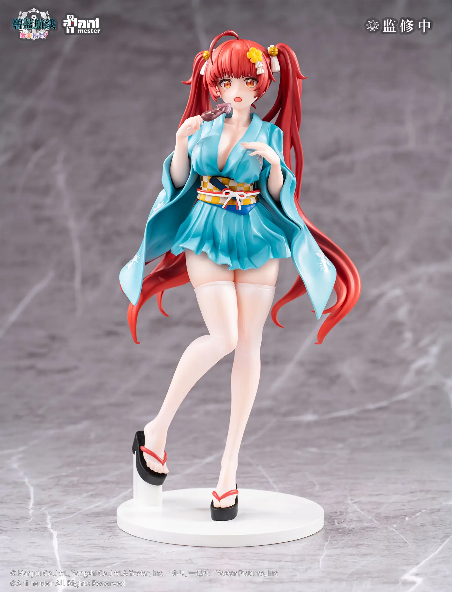 1/7 Azur Lane: Slow Ahead! Honolulu Yukata Ver.