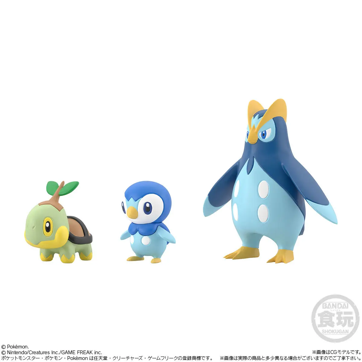 Pokemon Scale World Sinnoh Region 19 Turtwig & Piplup & Prinpulp