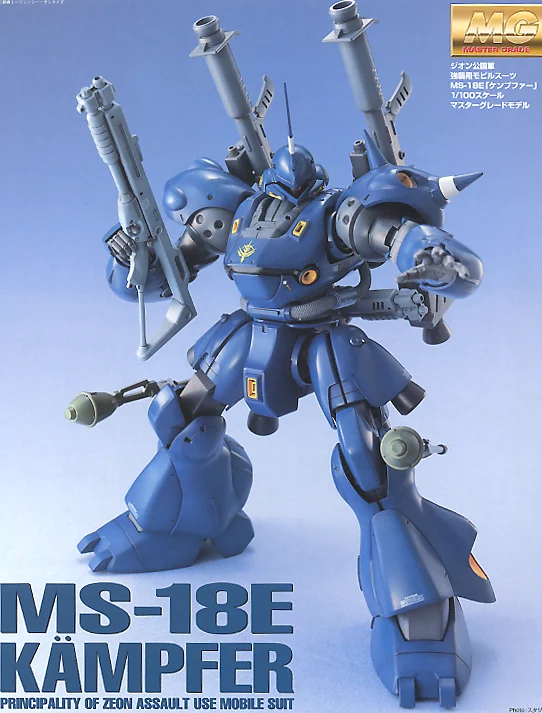 1/100 MG Kaempfer