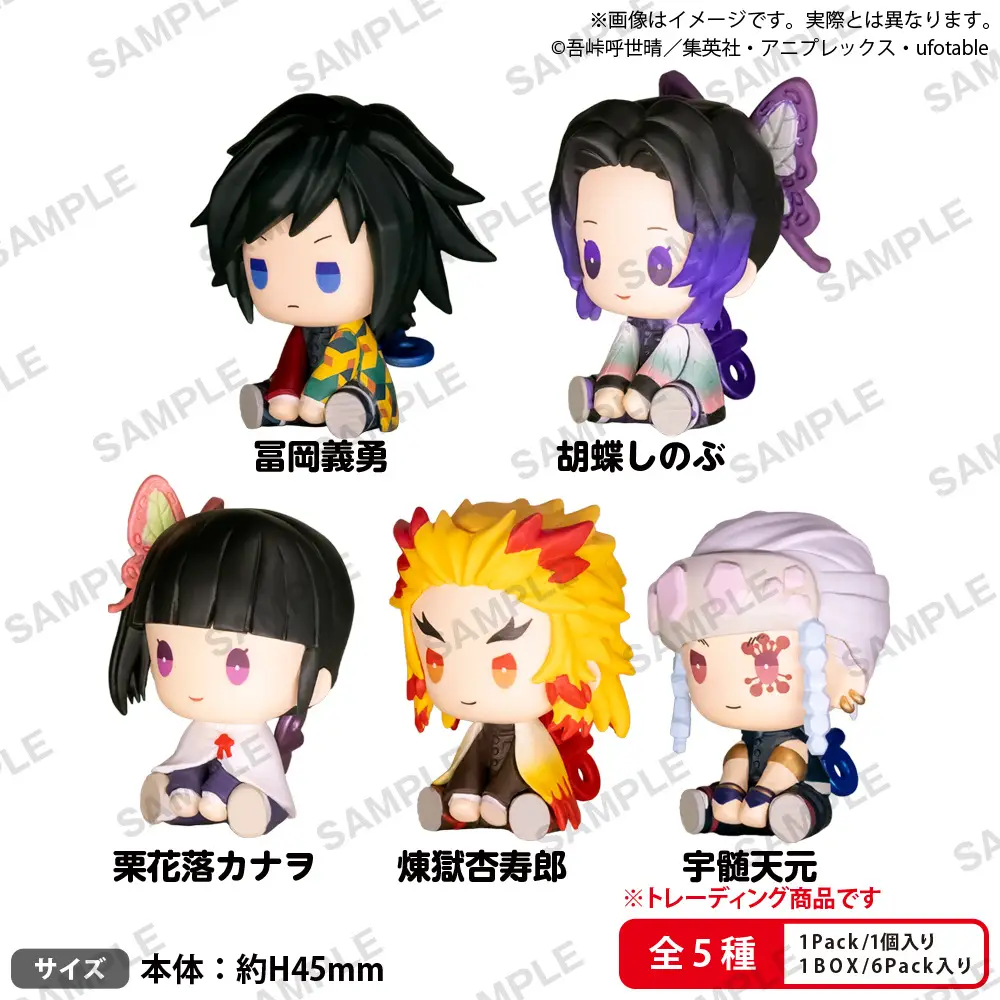 Demon Slayer: Kimetsu no Yaiba Petatto Nejimaki Mascot Vol.2 BOX Ver.: 1Box (6pcs)