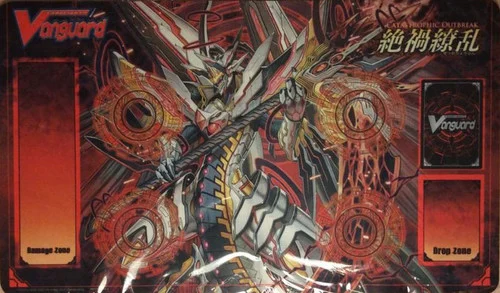 Cardfight Vanguard Card Supplies Catastrophic Outbreak Play Mat