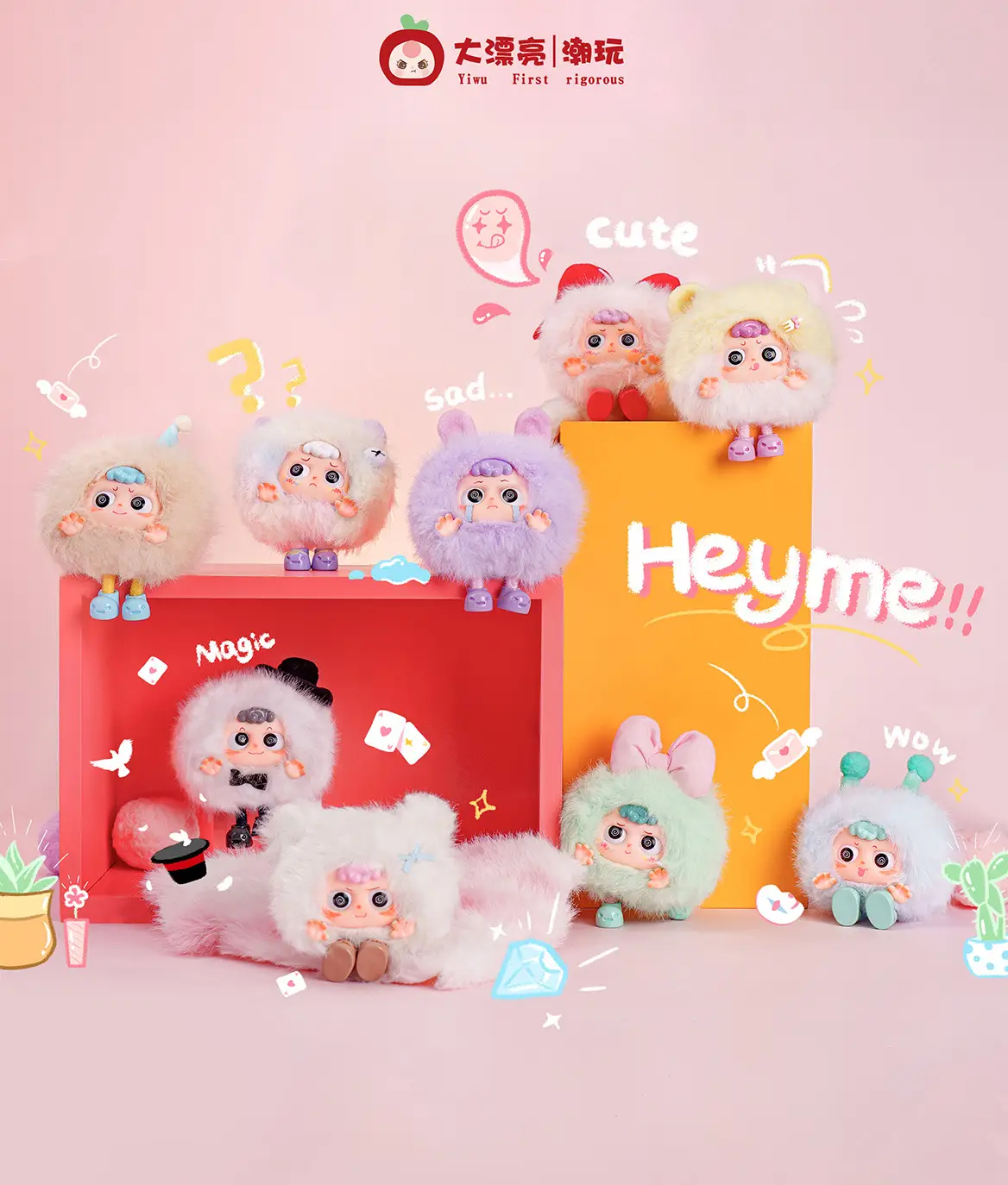 Heyme Spookie Series Trading Plush: 1Box (8pcs)