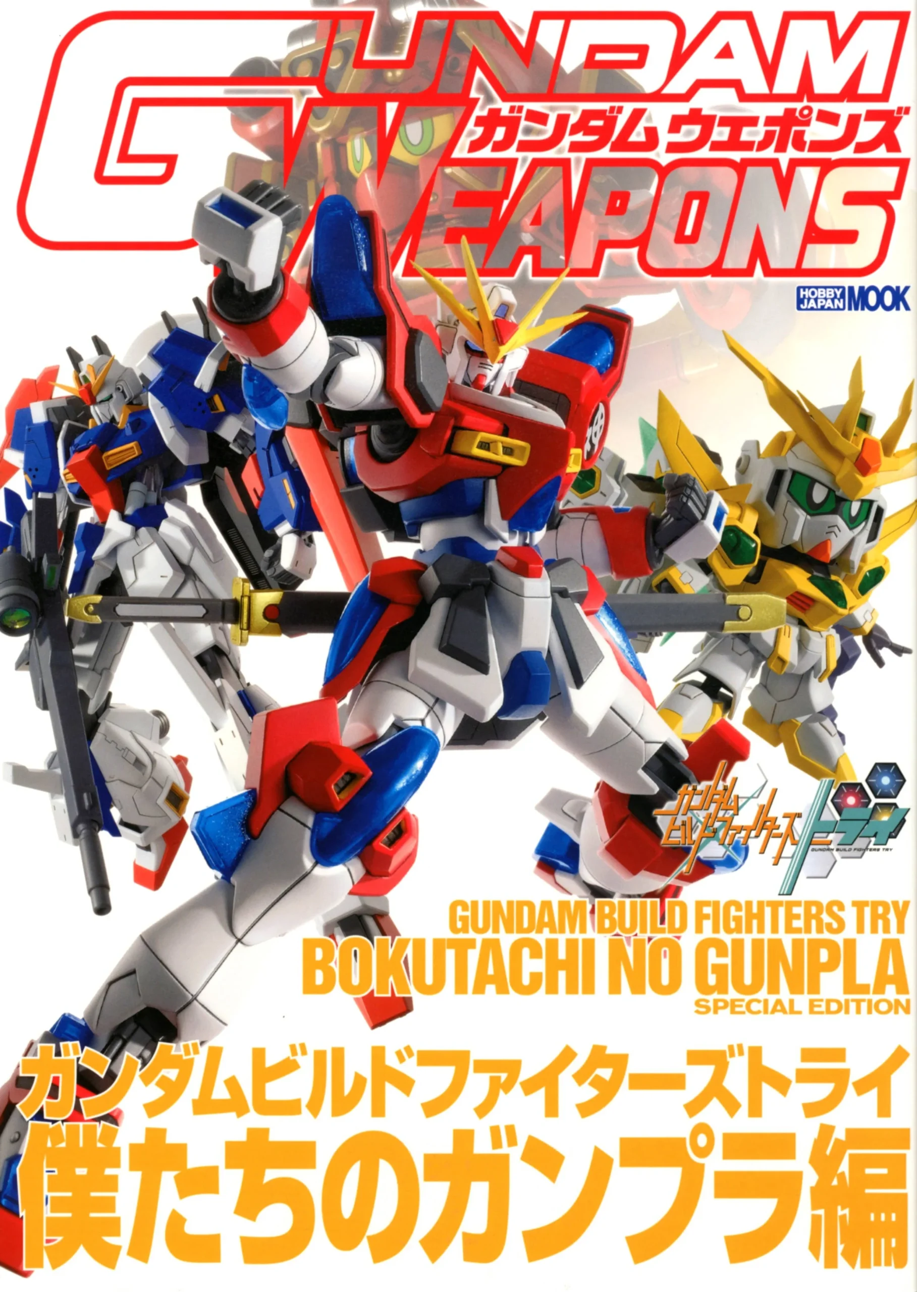 Gundam Weapons Gundam Build Fighters Try Bokutachi no Gunpla