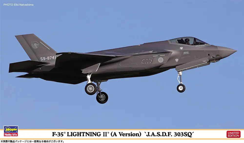 1/72 F-35 Lightning II (A Version) J.A.S.D.F. 303SQ
