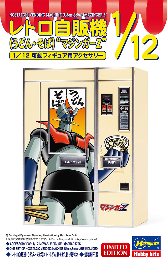 1/12 Nostalgic Vending Machine (Udon/Soba) Mazinger Z