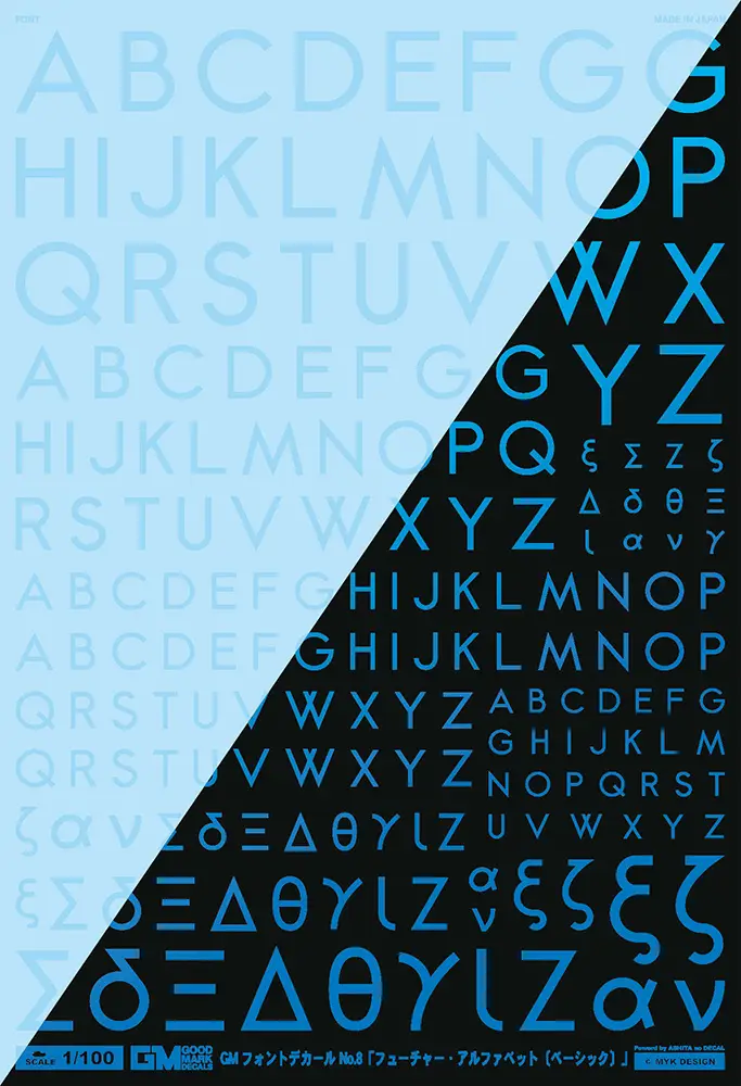 1/100 GM Font Decal No.8 Future Alphabet [Basic] Clear & Neon Splash Blue