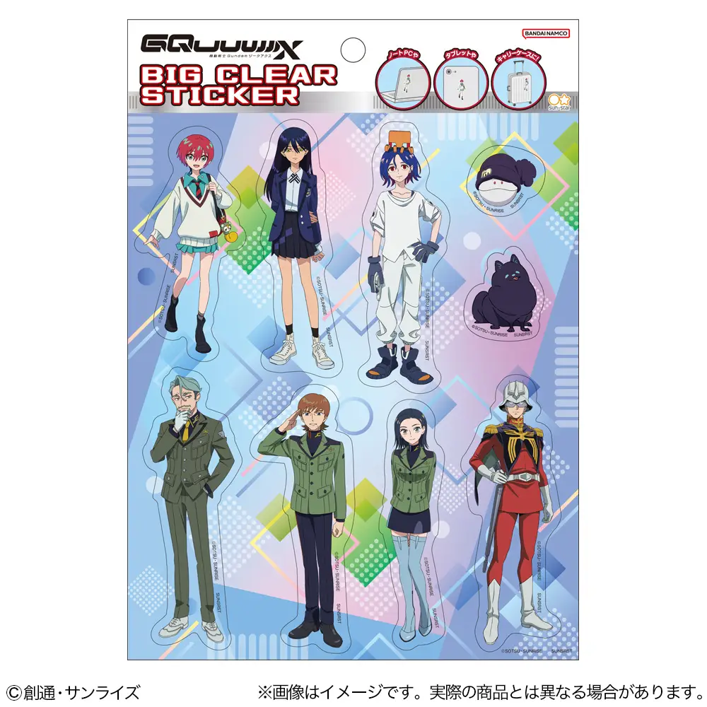Mobile Suit Gundam GQuuuuuuX: Big Clear Sticker Character