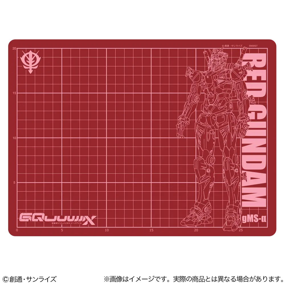 Mobile Suit Gundam GQuuuuuuX: Cutter Mat A4 Red Gundam